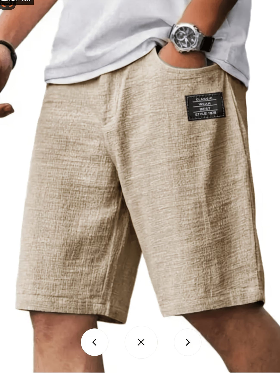 Caspian | Herren Freizeitshorts Relaxed Fit Kurze Hose - Dark Grey - Image 3